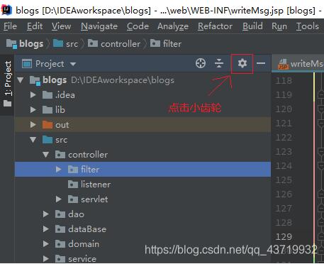 IDEA讓包分層顯示的實現方式
