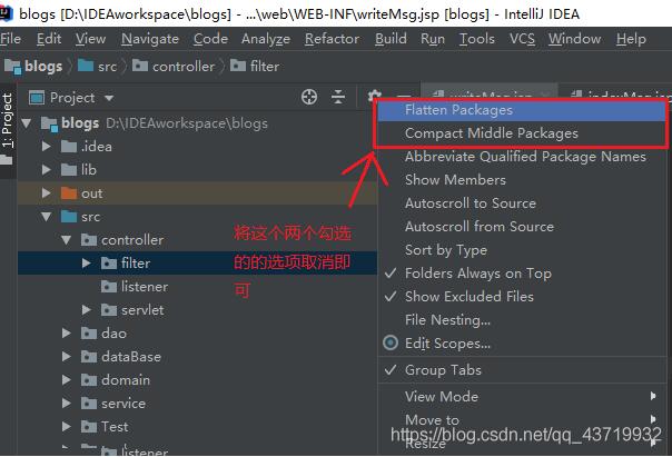 IDEA讓包分層顯示的實現方式