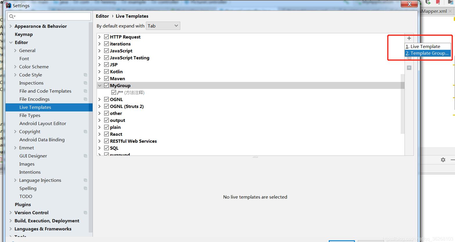 IDEA中多行注釋及取消注釋的快捷鍵分享