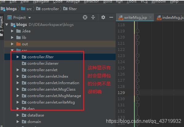 IDEA讓包分層顯示的實現方式
