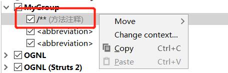 IDEA中多行注釋及取消注釋的快捷鍵分享