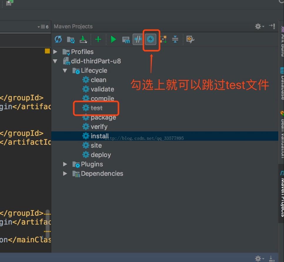 idea 打包maven項目忽略test文件的操作