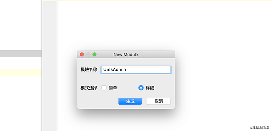 配置tjxCold(idea效率插件)的模版教程詳解
