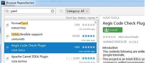 解決idea中yml文件不識別的問題