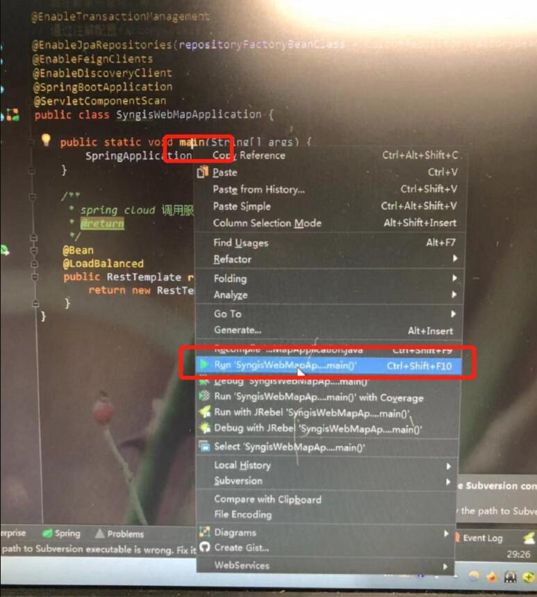 解決idea中yml文件不識別的問題