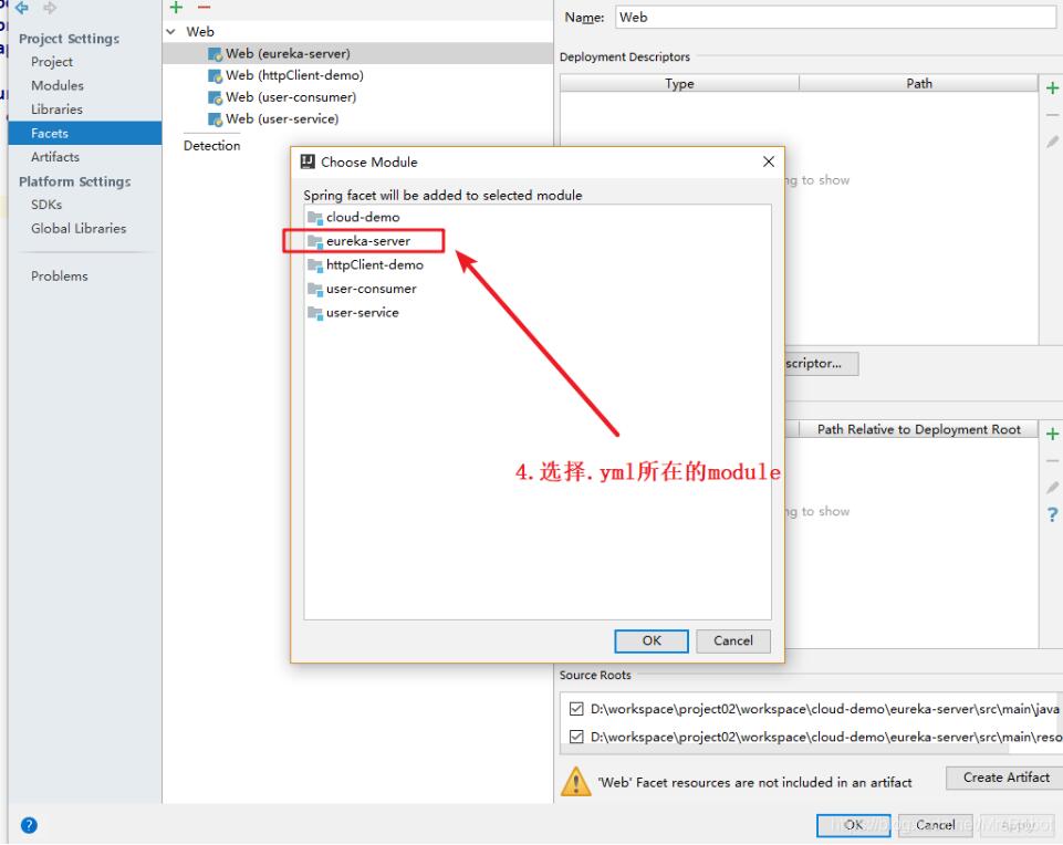 解決idea中yml文件圖標問題及自動提示失效的情況
