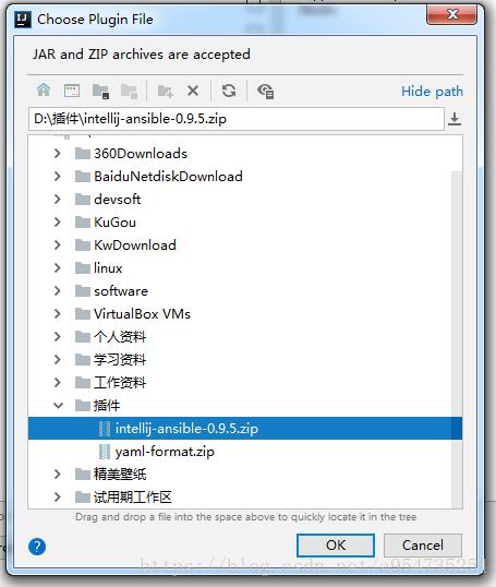 解決idea中yml文件不識別的問題