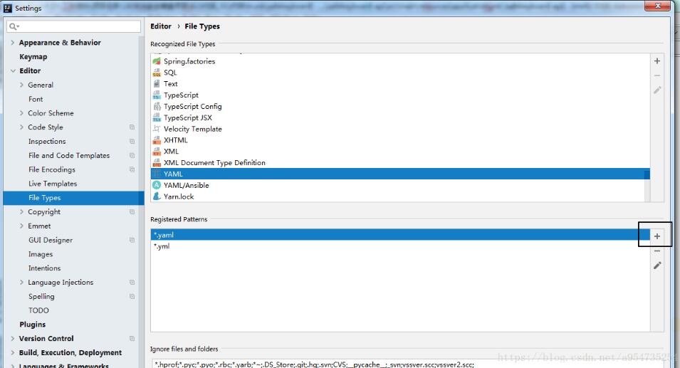 解決idea中yml文件不識別的問題
