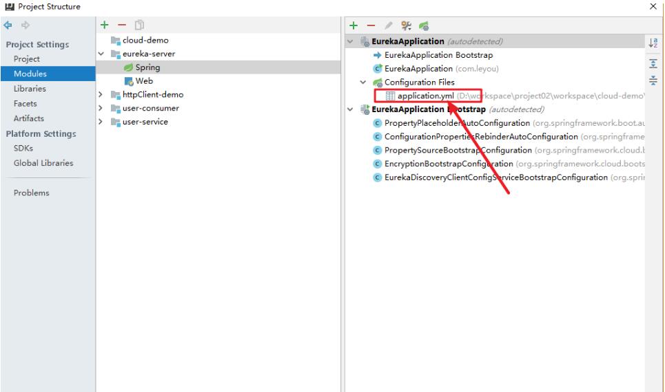 解決idea中yml文件圖標問題及自動提示失效的情況