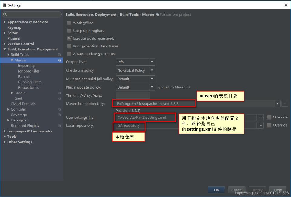 解決idea更新maven倉庫的圖文教程