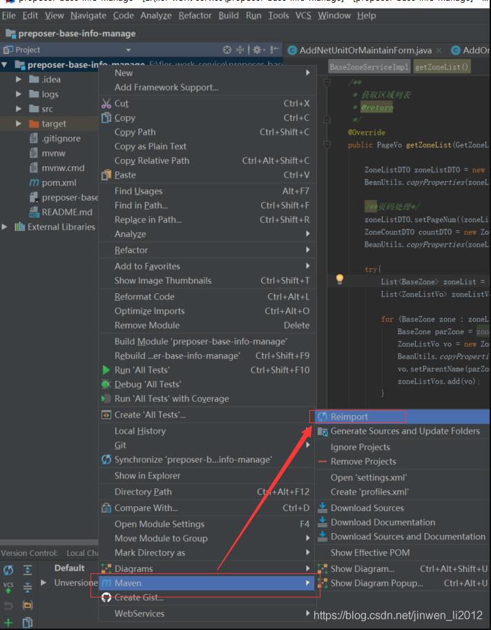 idea重新下載已刪除的maven依賴包操作