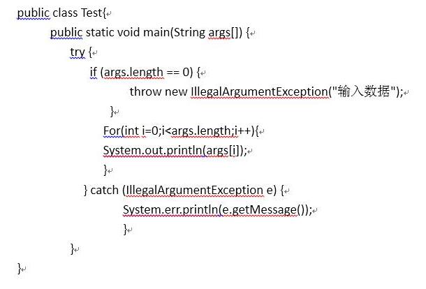 在IDEA中 實(shí)現(xiàn)給main方法附帶參數(shù)的操作