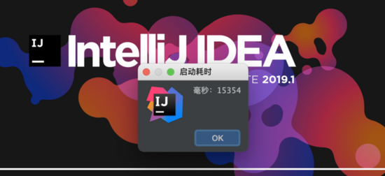 JVM性能調(diào)優(yōu)實戰(zhàn):讓你的IntelliJ Idea縱享絲滑