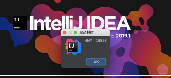 JVM性能調(diào)優(yōu)實戰(zhàn):讓你的IntelliJ Idea縱享絲滑
