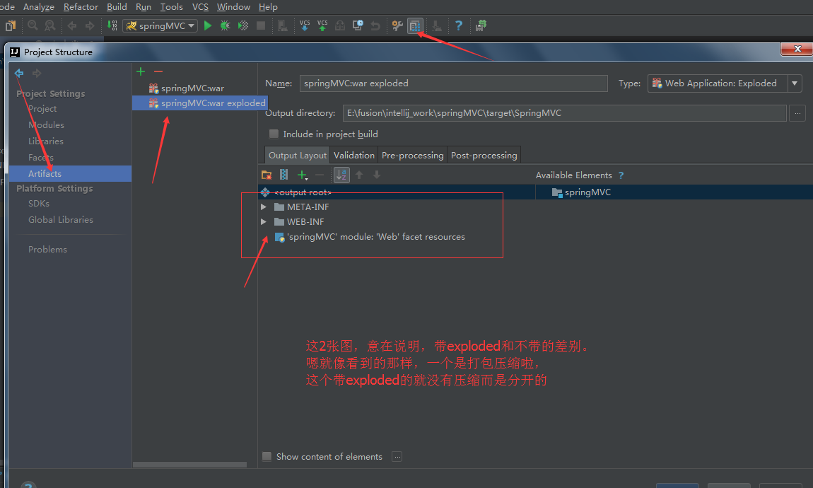一文讀懂IDEA里面的Artifact到底是什么