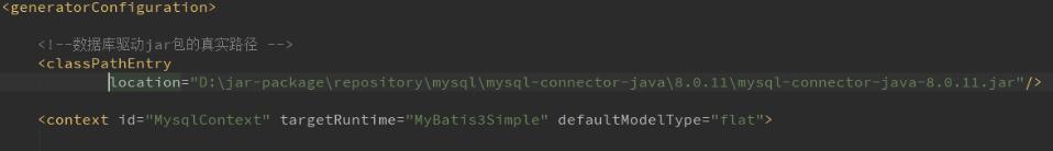 解決IDEA中多模塊下Mybatis逆向工程不生成相應文件的情況