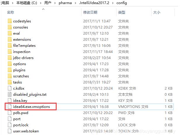IDEA設(shè)置JVM可分配內(nèi)存大小和其他參數(shù)的教程