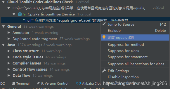 IntelliJ IDEA 好用插件之analyze inspect code詳解