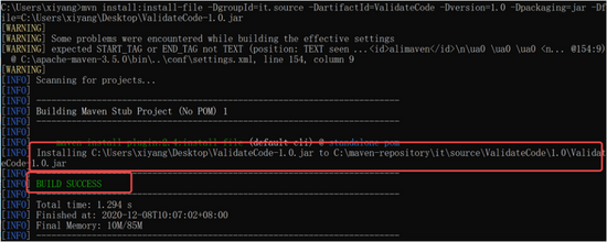 Idea中maven項目實現登錄驗證碼功能