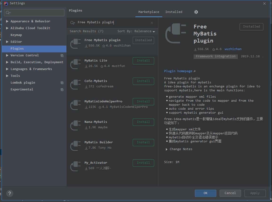 IDEA 使用mybatis插件Free Mybatis plugin的步驟(推薦)