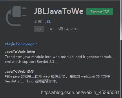 idea 開發(fā)神器之idea插件匯總