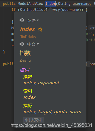 idea 開發(fā)神器之idea插件匯總