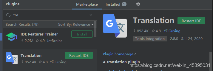 idea 開發(fā)神器之idea插件匯總