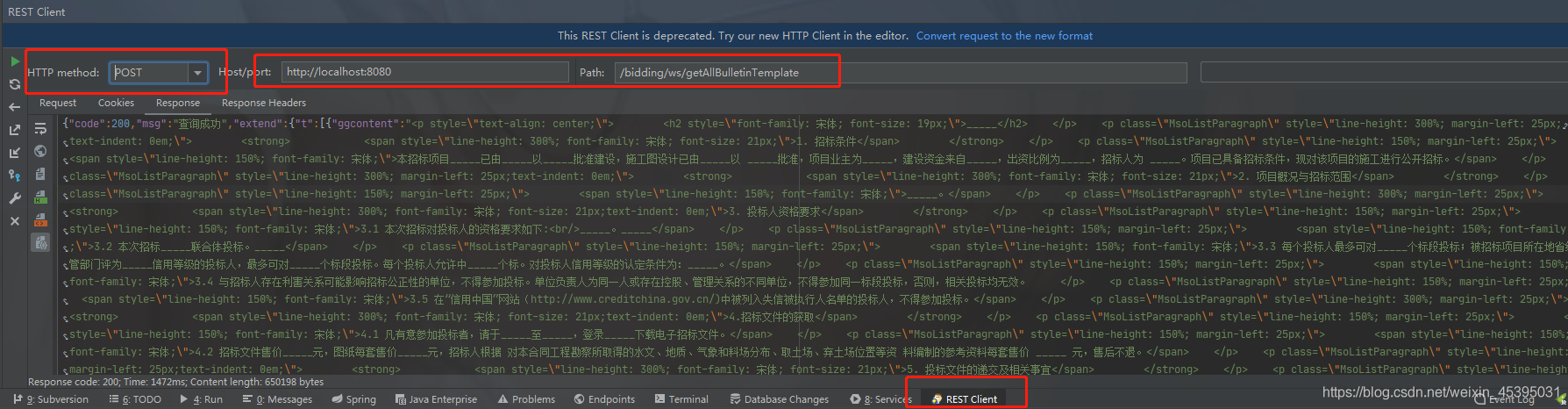 idea 開發(fā)神器之idea插件匯總