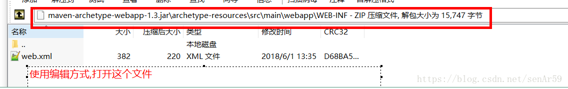 詳解idea中web.xml默認版本問題解決