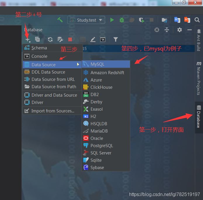 Idea連接數據庫并執行SQL語句的方法示例