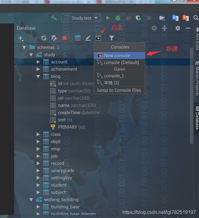 Idea連接數據庫并執行SQL語句的方法示例