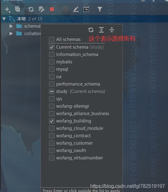 Idea連接數據庫并執行SQL語句的方法示例