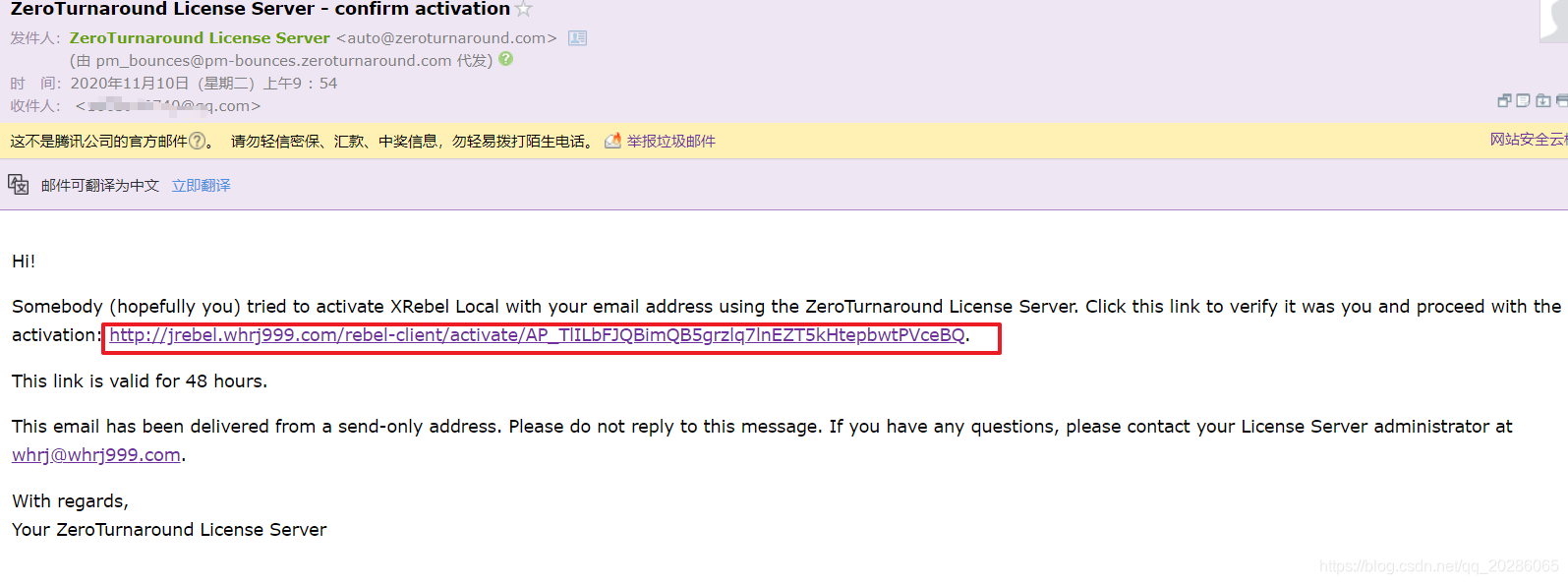 idea激活ActivateJrebel熱部署的方法詳解