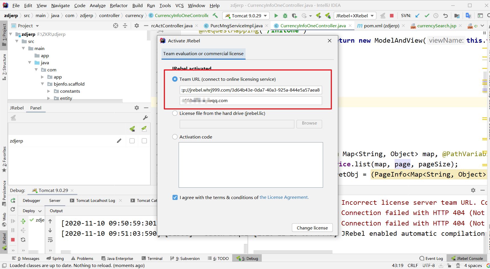 idea激活ActivateJrebel熱部署的方法詳解