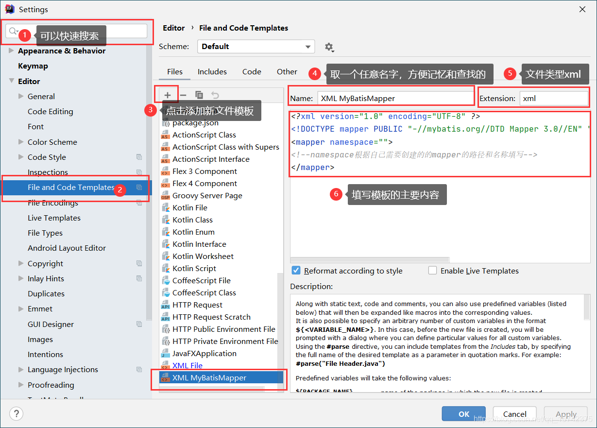 IDEA 項目創建Mapper的xml文件的方法