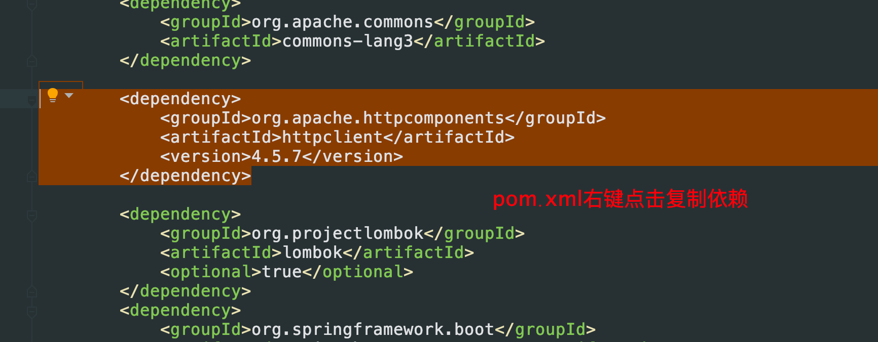 idea gradle項目復制依賴小技巧(推薦)