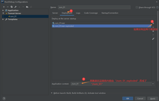 IDEA創建maven項目時在tomcat運行瀏覽器404的問題