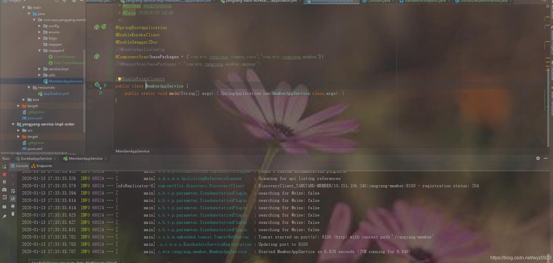 解決Mybatis在IDEA中找不到mapper映射文件的問(wèn)題