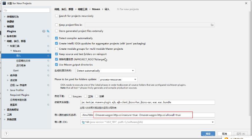 解決IDEA無(wú)法讀取maven鏡像,jar包下載失敗的問題