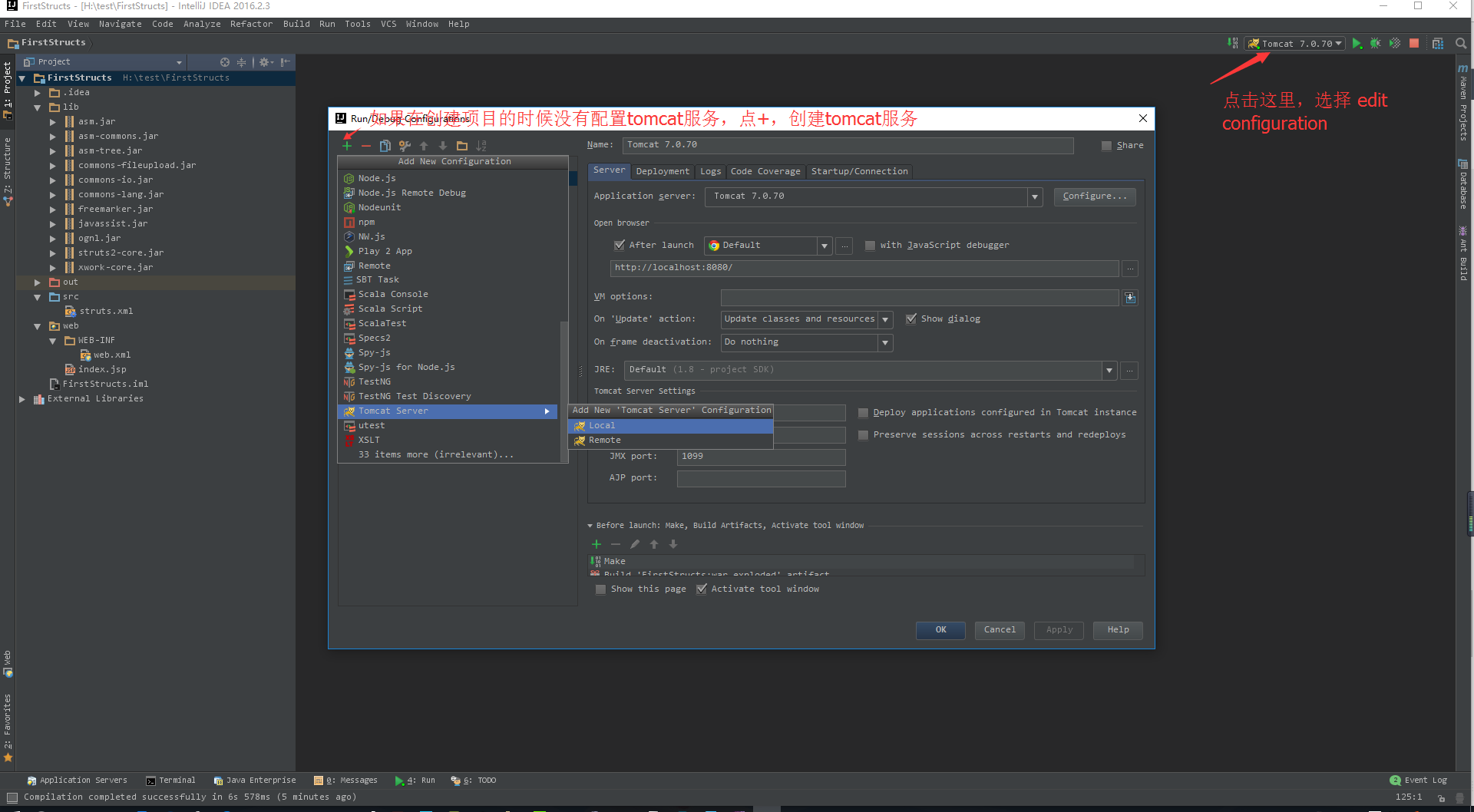IDEA入門(mén)級(jí)使用教程你居然還在用eclipse?