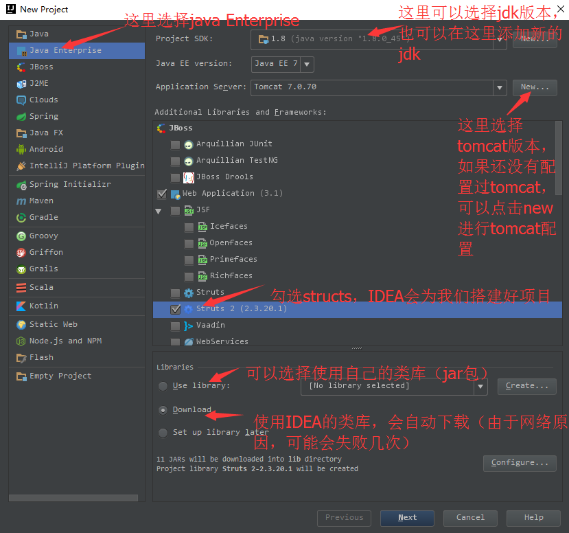 IDEA入門(mén)級(jí)使用教程你居然還在用eclipse?