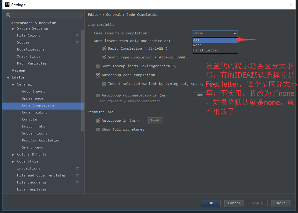 IDEA入門(mén)級(jí)使用教程你居然還在用eclipse?