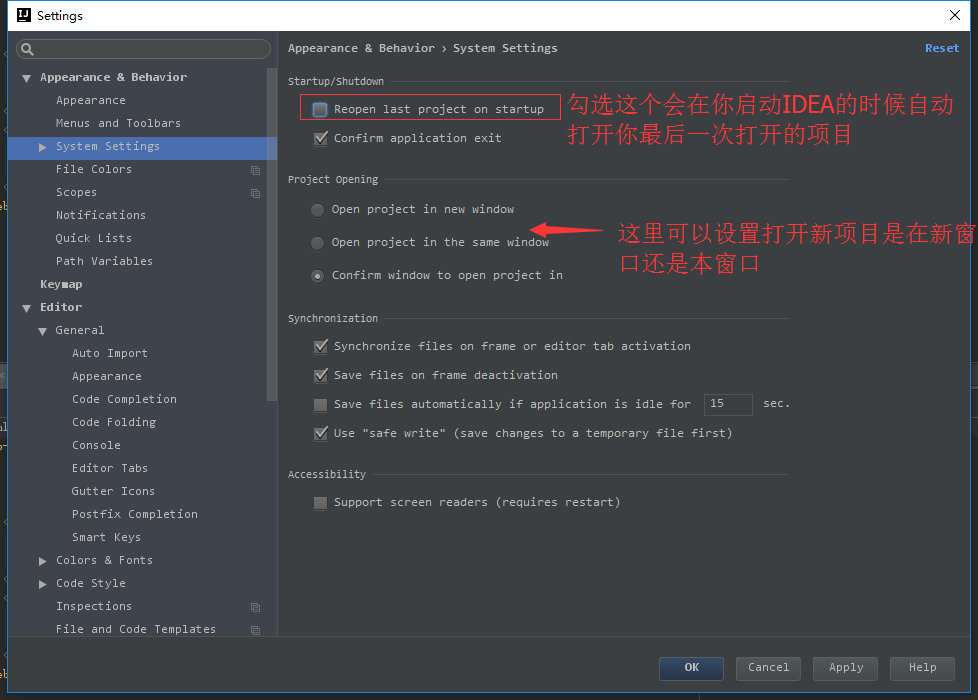 IDEA入門(mén)級(jí)使用教程你居然還在用eclipse?