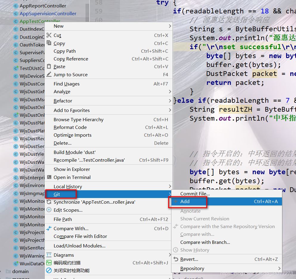 IDEA中項目集成git提交代碼的詳細步驟