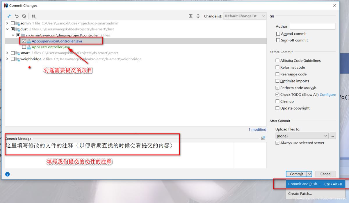 IDEA中項目集成git提交代碼的詳細步驟