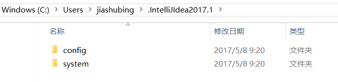 IntelliJ Idea2017如何修改緩存文件的路徑