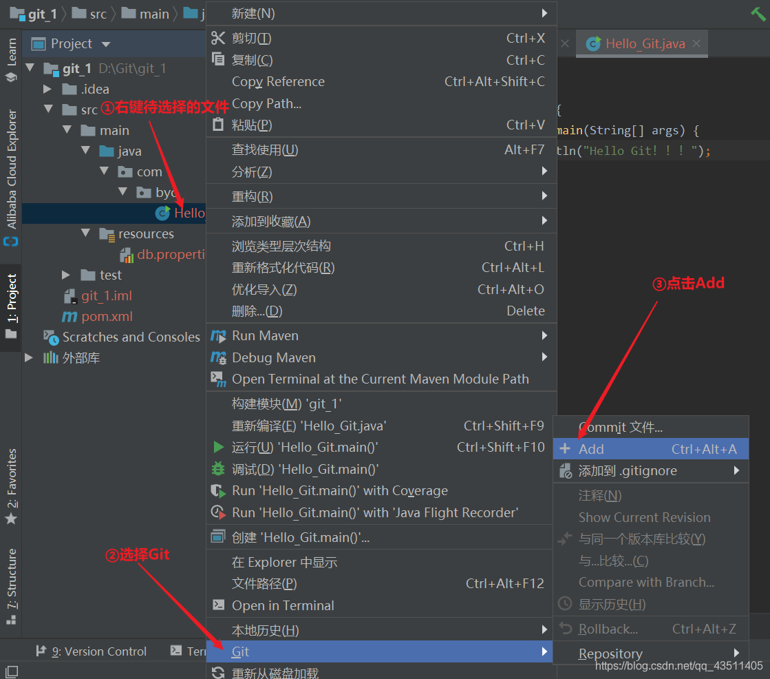 IDEA中配置操作Git的詳細圖文教程