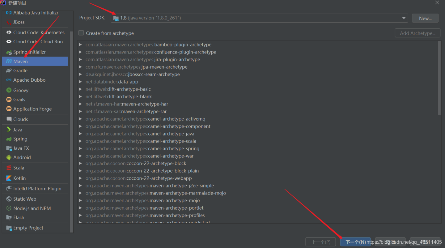 IDEA中配置操作Git的詳細圖文教程