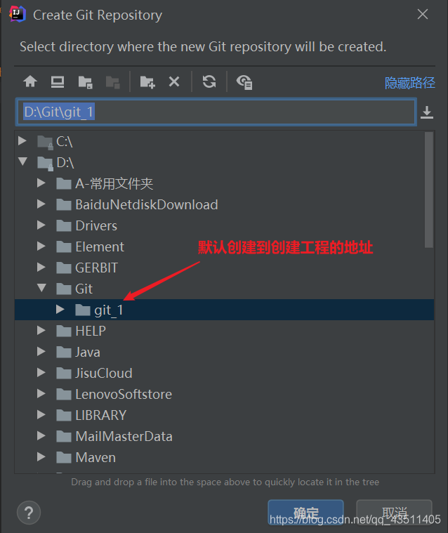IDEA中配置操作Git的詳細圖文教程