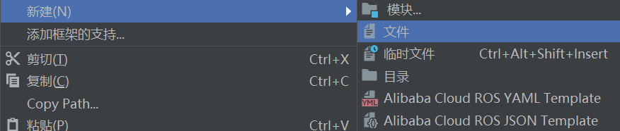 IDEA中配置操作Git的詳細圖文教程